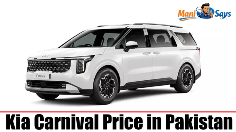 Kia Carnival Price in Pakistan