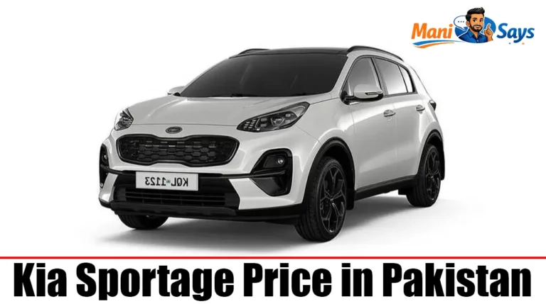 Kia Sportage Price in Pakistan