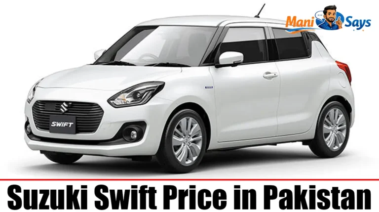Suzuki Swift Price in Pakistan